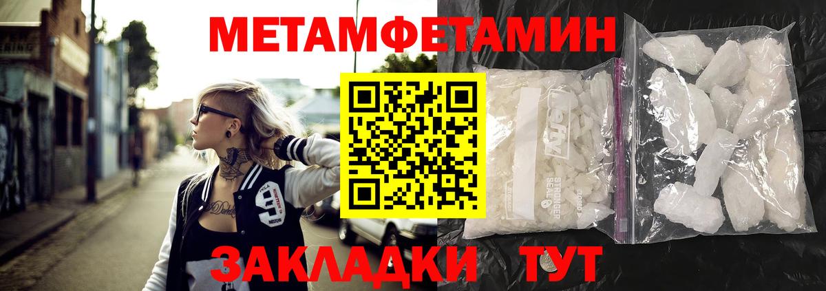 Amphetamine  АМФЕТАМИН 97%  Вход с VPN  Ревда 