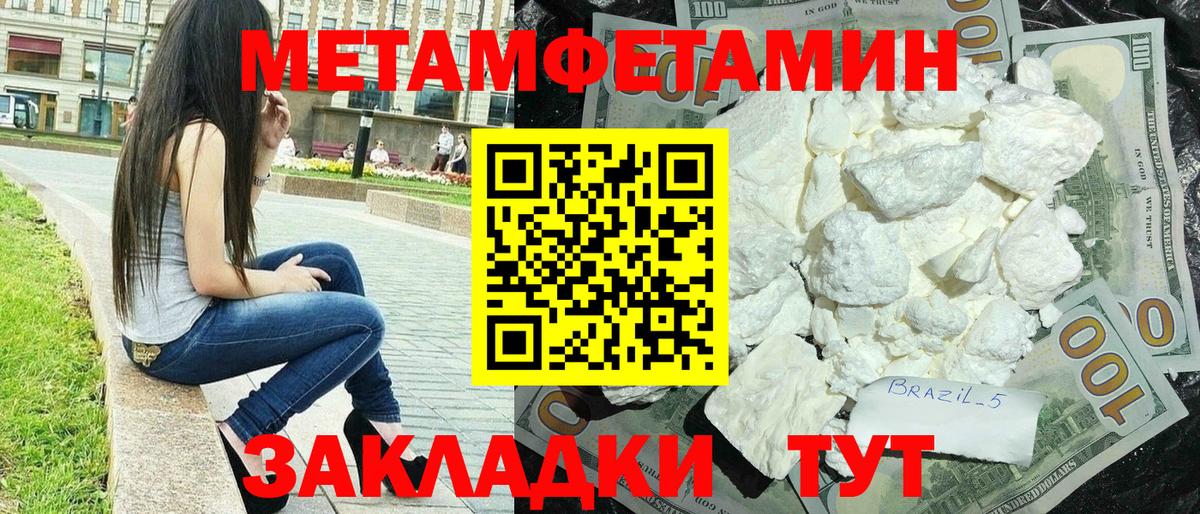 АМФ VHQ Ревда