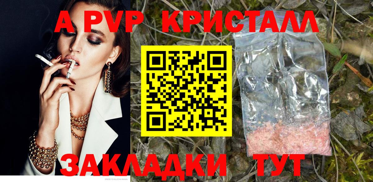 Alpha PVP СК Ревда