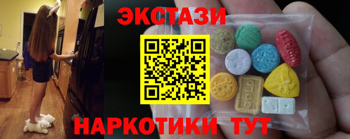 Экстази бентли Ревда