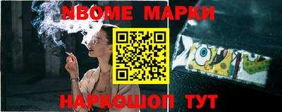 гидропоника Северобайкальск