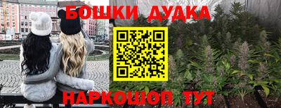 гидропоника Северобайкальск