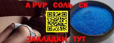 гидропоника Северобайкальск