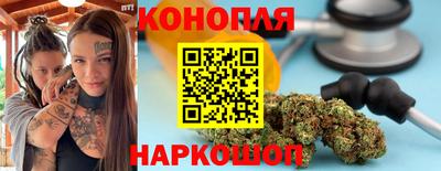 гидропоника Северобайкальск