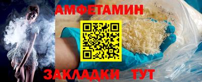 гидропоника Северобайкальск