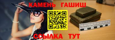 гидропоника Северобайкальск