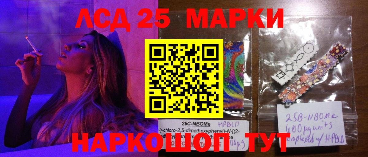 ЛСД экстази ecstasy  Вход с VPN  Ревда  Лсд 25 экстази ecstasy 