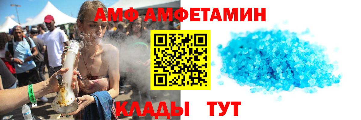 Первитин винт Ревда