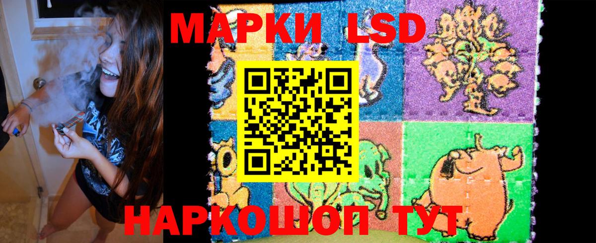 Ревда  Марки N-bome 1,8мг  Марки N-bome 1,8мг  Марки N-bome  Вход с VPN 